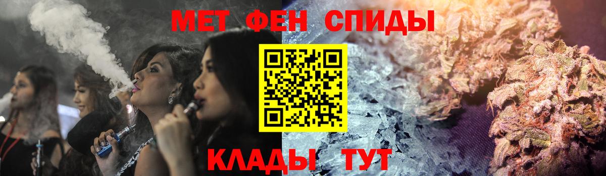Троицк  Амфетамин 98%  Вход с VPN 