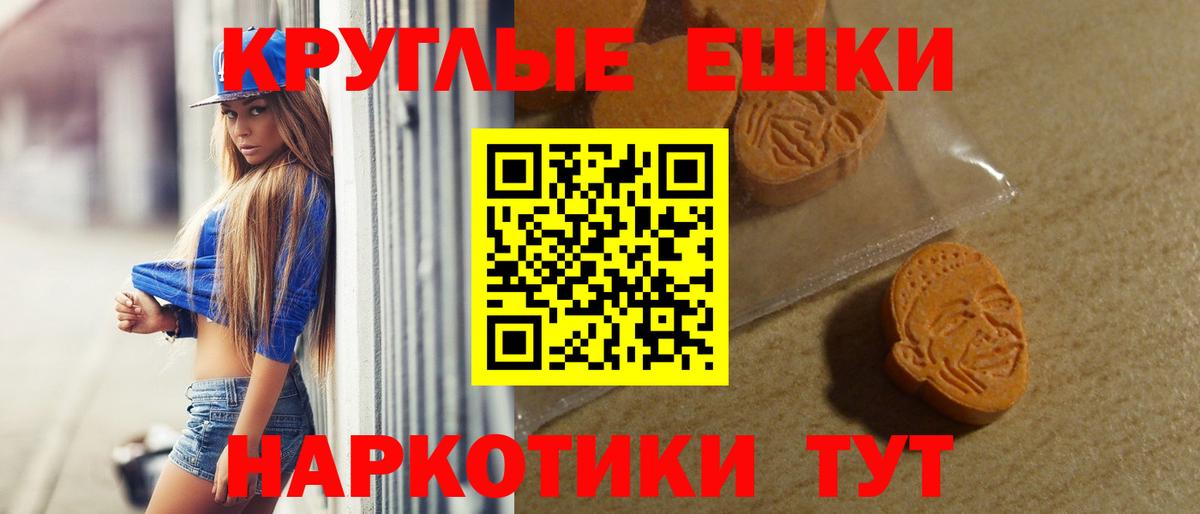 Ecstasy Cube Троицк