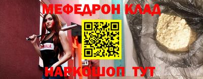 кокаин перу Ирбит