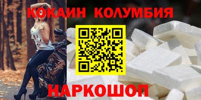 мяу мяу кристалл Изобильный