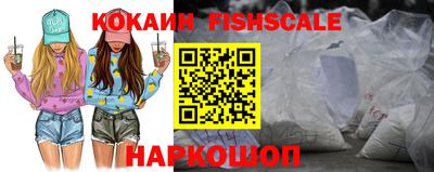 гашишное масло Ипатово