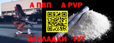 мяу мяу кристалл Изобильный