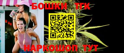 гашишное масло Ипатово