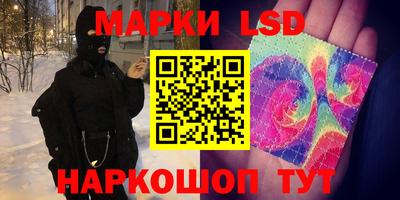 гашишное масло Ипатово
