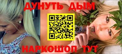 гашишное масло Ипатово