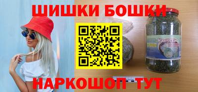 гашишное масло Ипатово
