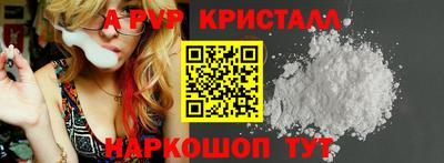 гашишное масло Ипатово