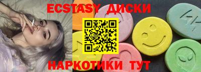 гашишное масло Ипатово