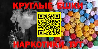 мяу мяу кристалл Изобильный