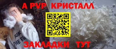 гашишное масло Ипатово