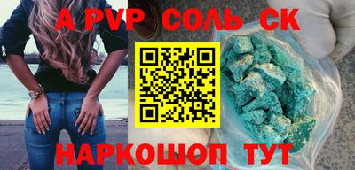 кокаин перу Ирбит