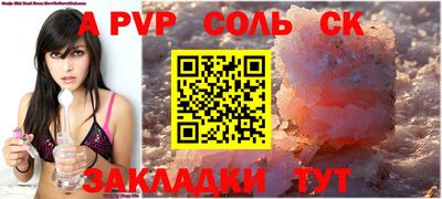 гашишное масло Ипатово