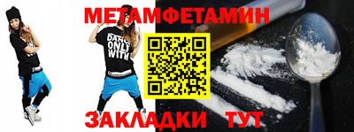 гашишное масло Ипатово