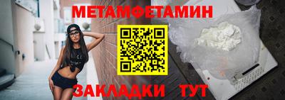 мяу мяу кристалл Изобильный