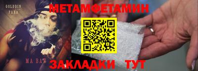 гашишное масло Ипатово
