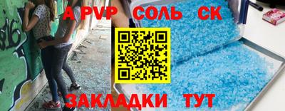 кокаин перу Ирбит