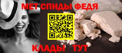 мяу мяу кристалл Изобильный