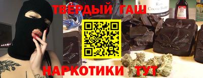 мяу мяу кристалл Изобильный