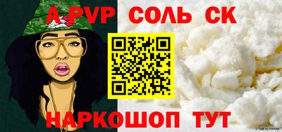 кокаин перу Ирбит