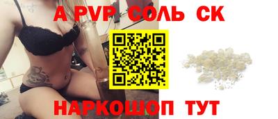 мяу мяу кристалл Изобильный