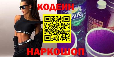 мяу мяу кристалл Изобильный