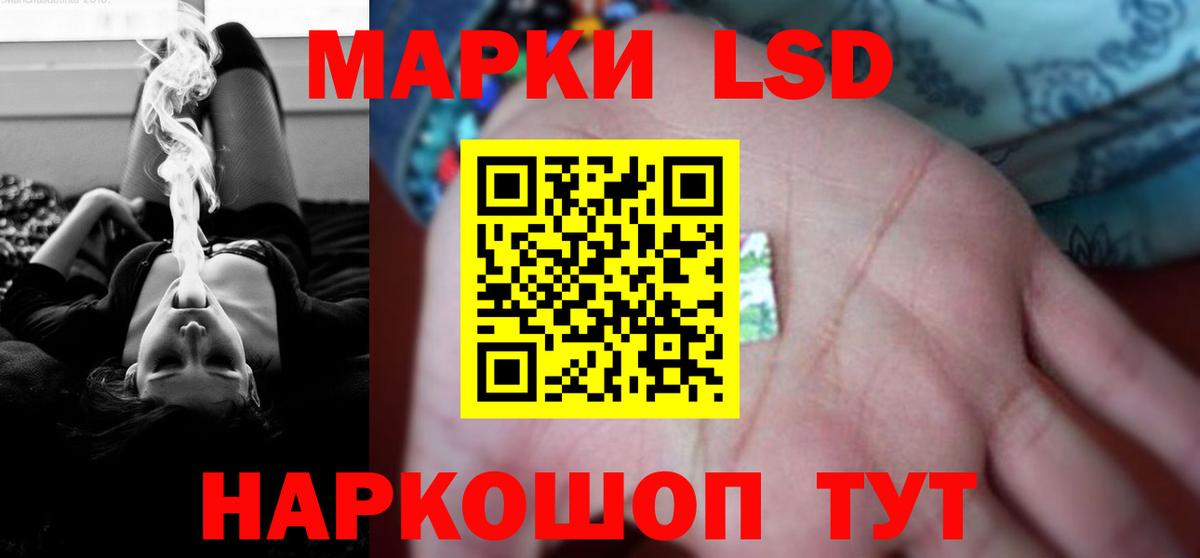 LSD-25 экстази кислота  LSD-25 экстази  Троицк  Вход с VPN  Лсд 25 экстази ecstasy 