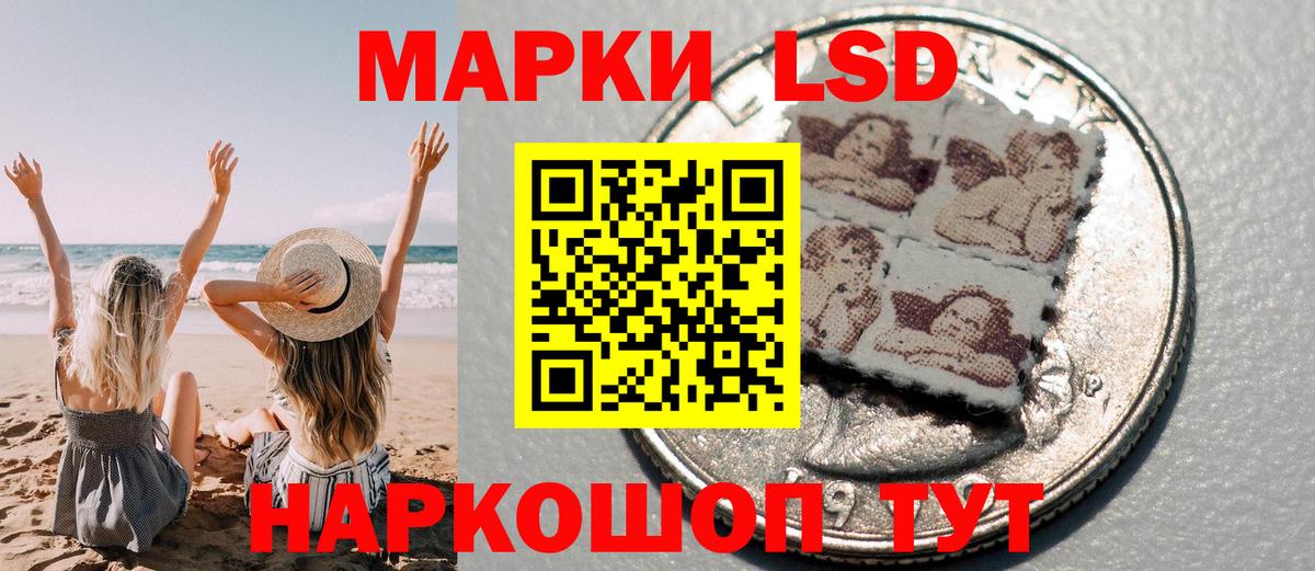 Марки N-bome 1500мкг Троицк