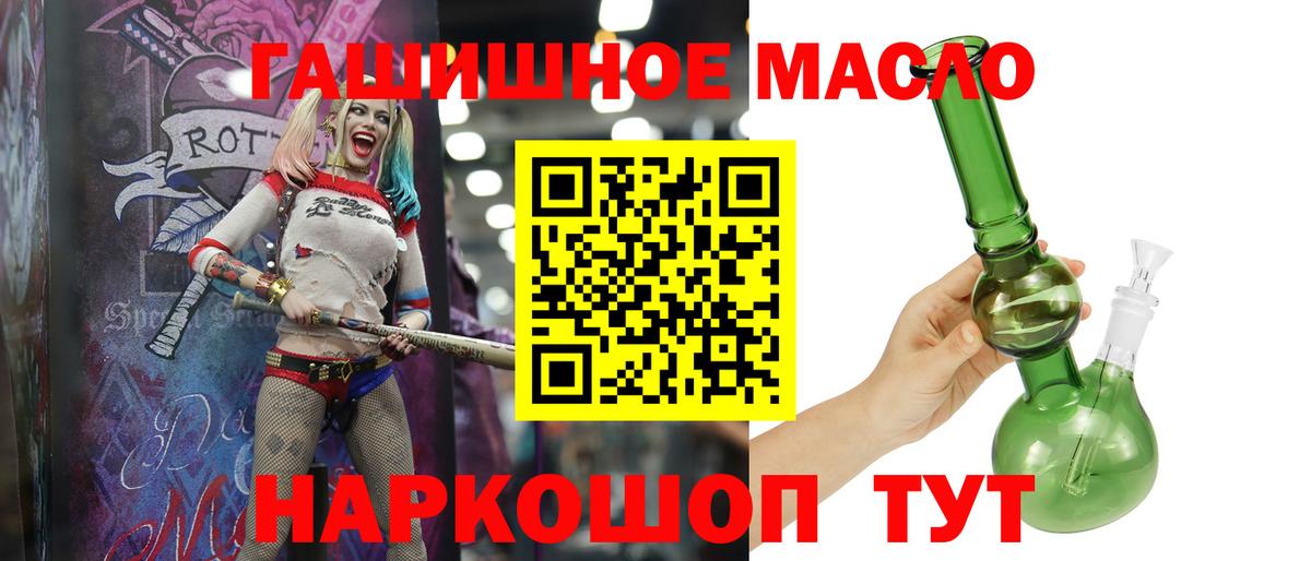 Дистиллят ТГК жижа  Вход с VPN  Троицк 
