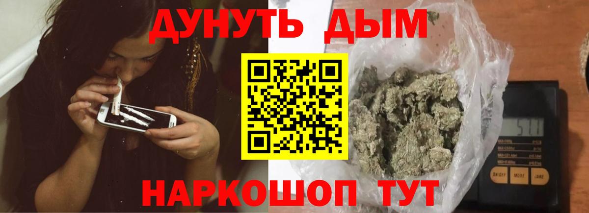 Бошки марихуана сатива  МАРИХУАНА OG Kush  Троицк  Вход с VPN  Конопля марихуана  Канабис VHQ 